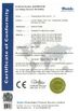 चीन Zhejiang Haoke Electric Co., Ltd. प्रमाणपत्र